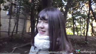 Rui Adachi's Doggy Style Delight with Tenshigao