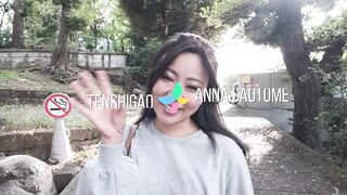 Anna Saotome: Cute Vengeful Beauty Loving Rough Sex