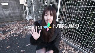 Meet Aspiring Star Honoka Urano: Slim & Cute Porn Dream